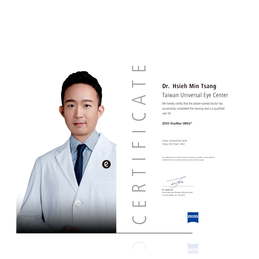 垂陽大學眼科 謝旻蒼院長
獲頒SMILE全飛秒原廠認證