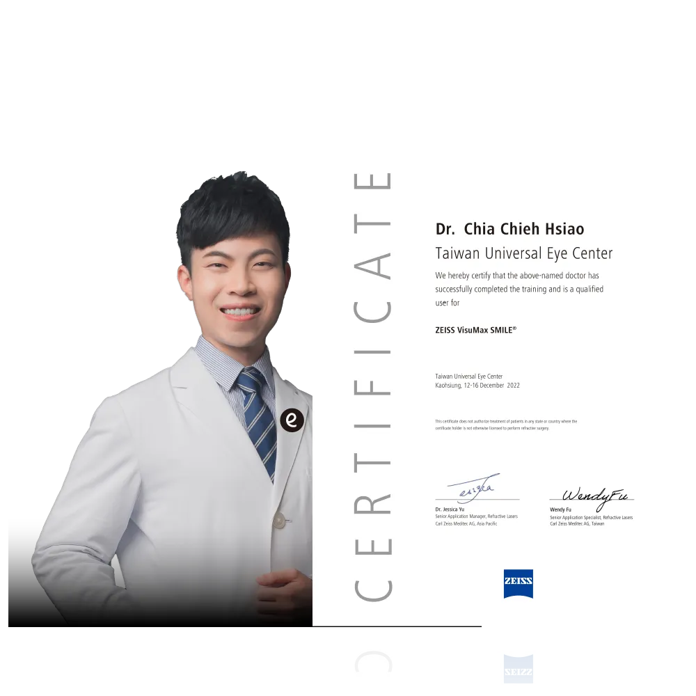 左營大學眼科 蕭家杰醫師
獲頒SMILE全飛秒原廠認證