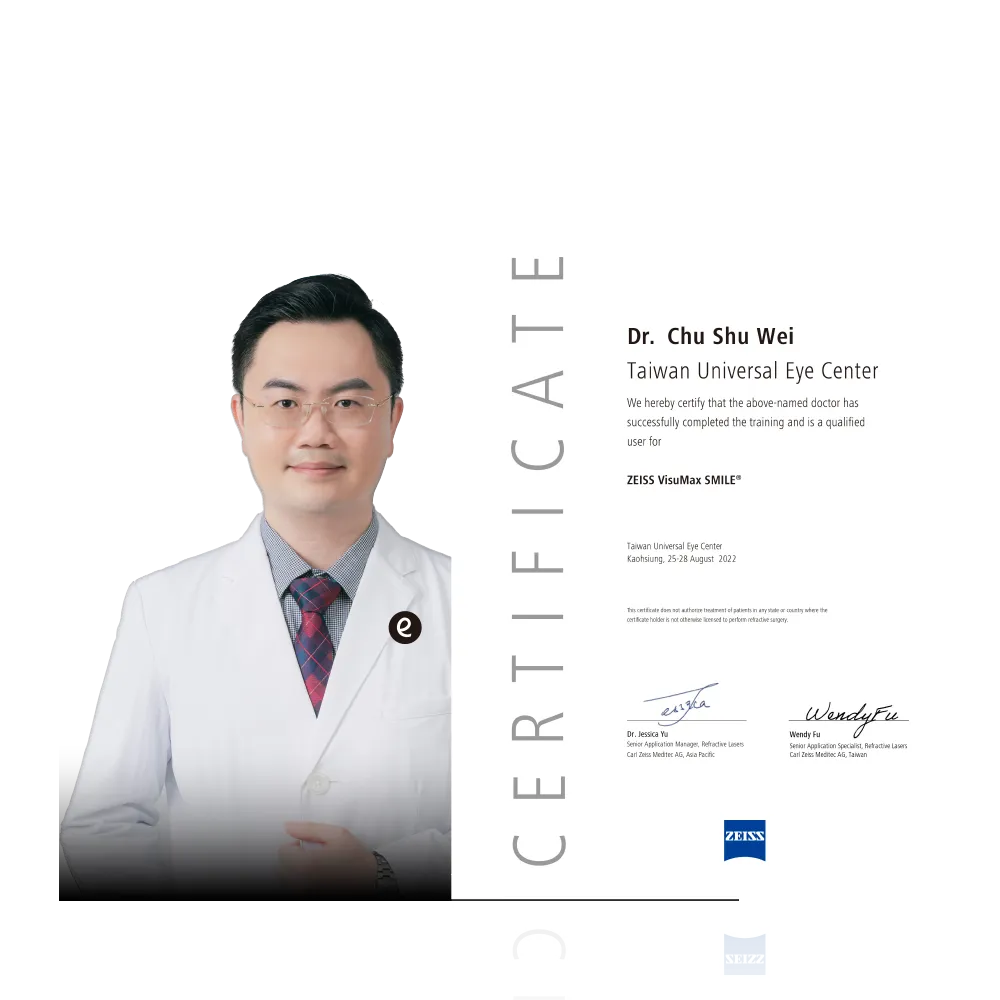 精華大學眼科 朱書緯院長
獲頒SMILE全飛秒原廠認證