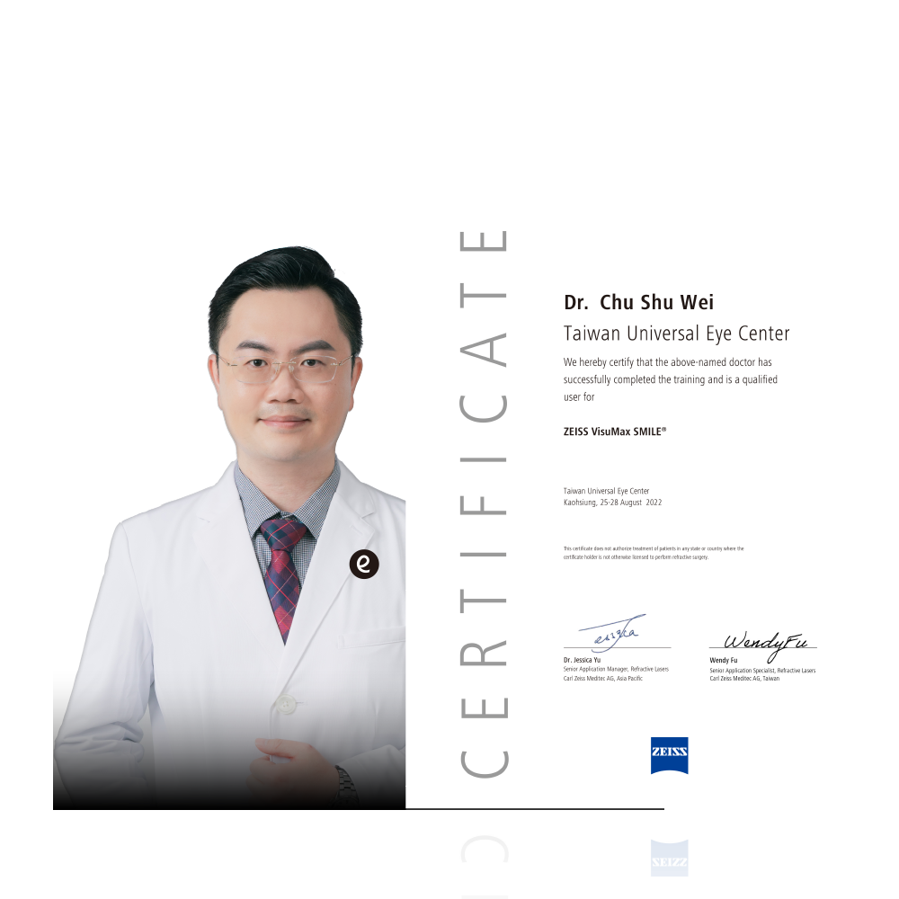精華大學眼科 朱書緯院長
獲頒SMILE全飛秒原廠認證