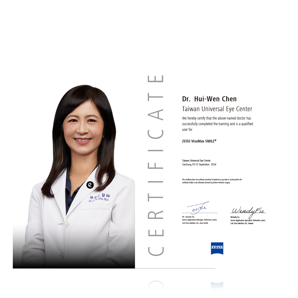 中科慧雯大學眼科 陳慧雯院長
獲頒SMILE全飛秒原廠認證