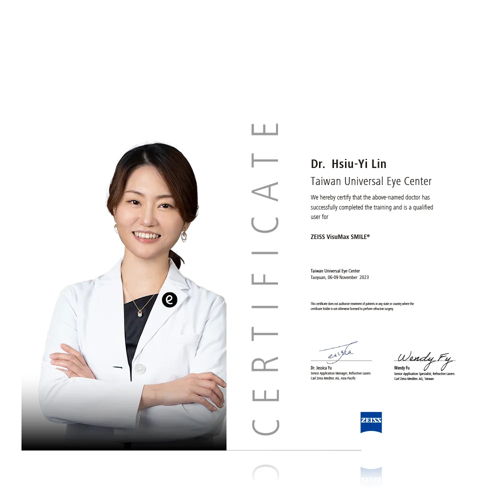 蘆竹大學眼科 林岫儀院長
獲頒SMILE全飛秒原廠認證
