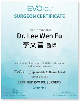 EVO ICL 原廠認證