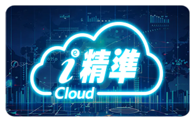 散光軸輔助導航(OcuLign®)
