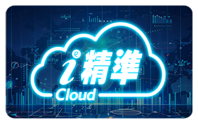 散光軸輔助導航(OcuLign®)