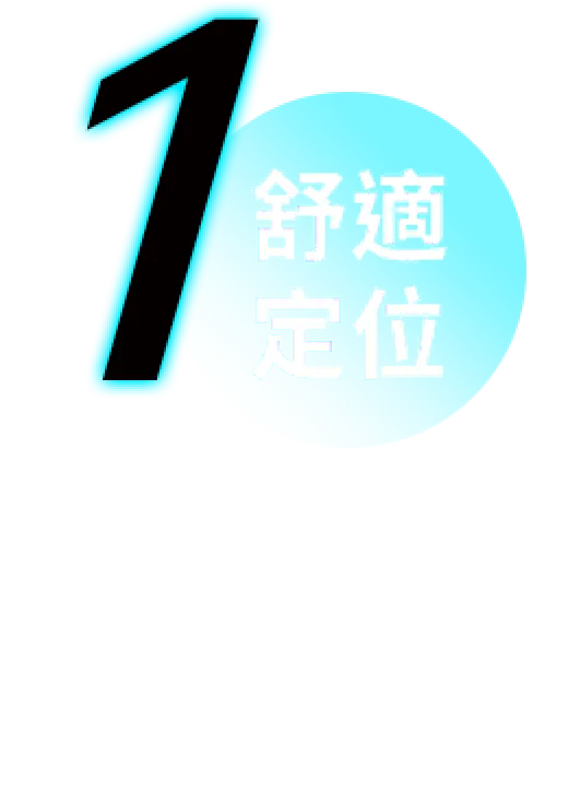 負壓吸引 避免紅眼