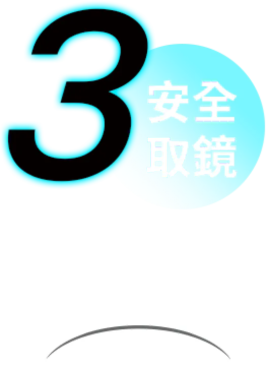 易抽取好貼合
