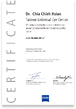 蔡司SMILE全飛秒近視雷射認證